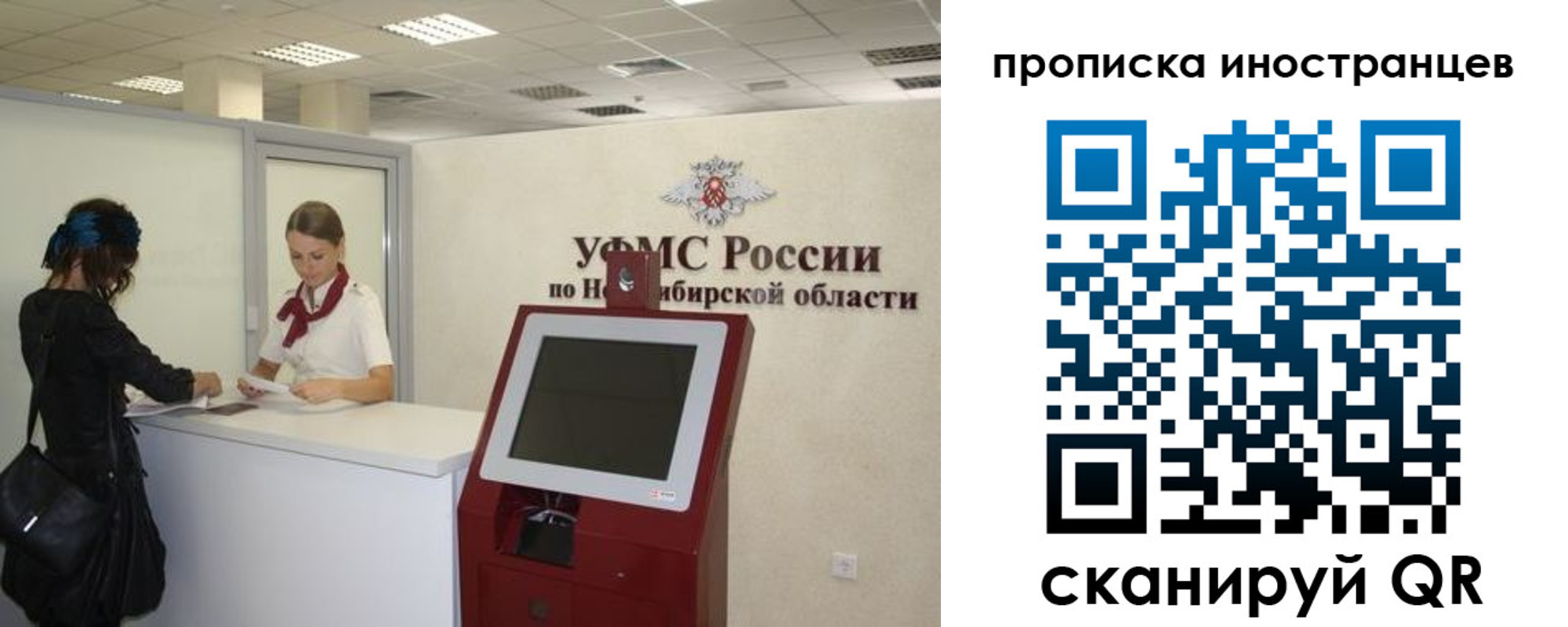 временная регистрация поиск в Миньяре